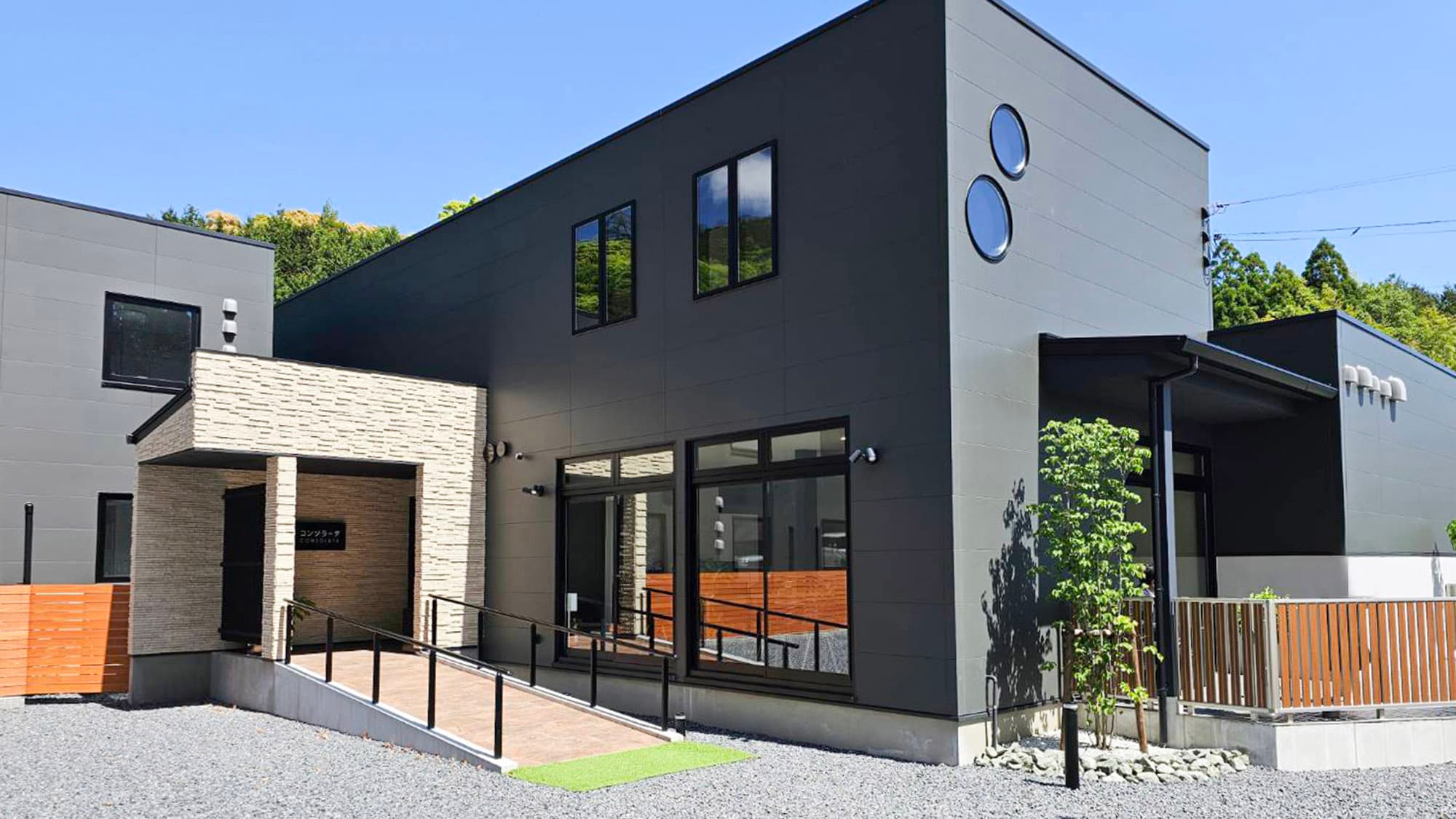 天然温泉 高野坂の湯 ホテルコンソラータ