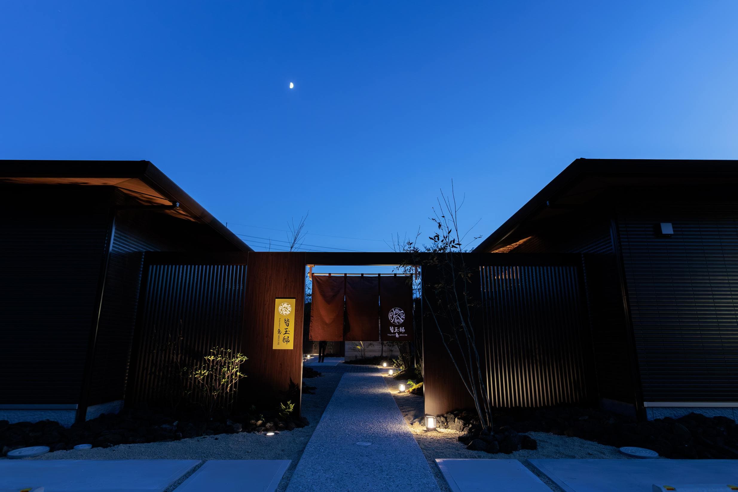 皆玉邸 恵‐MEGUMI‐