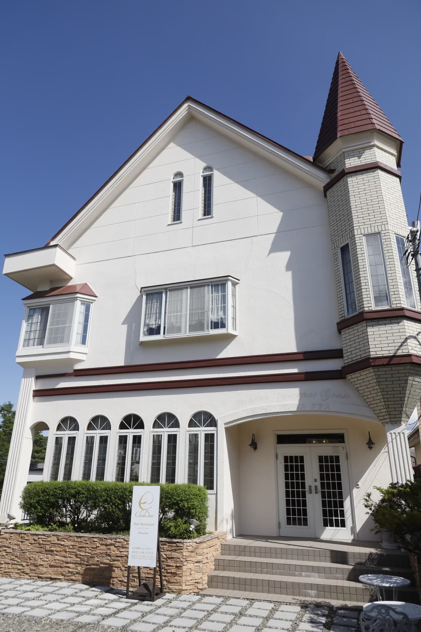 ショークディー 清里