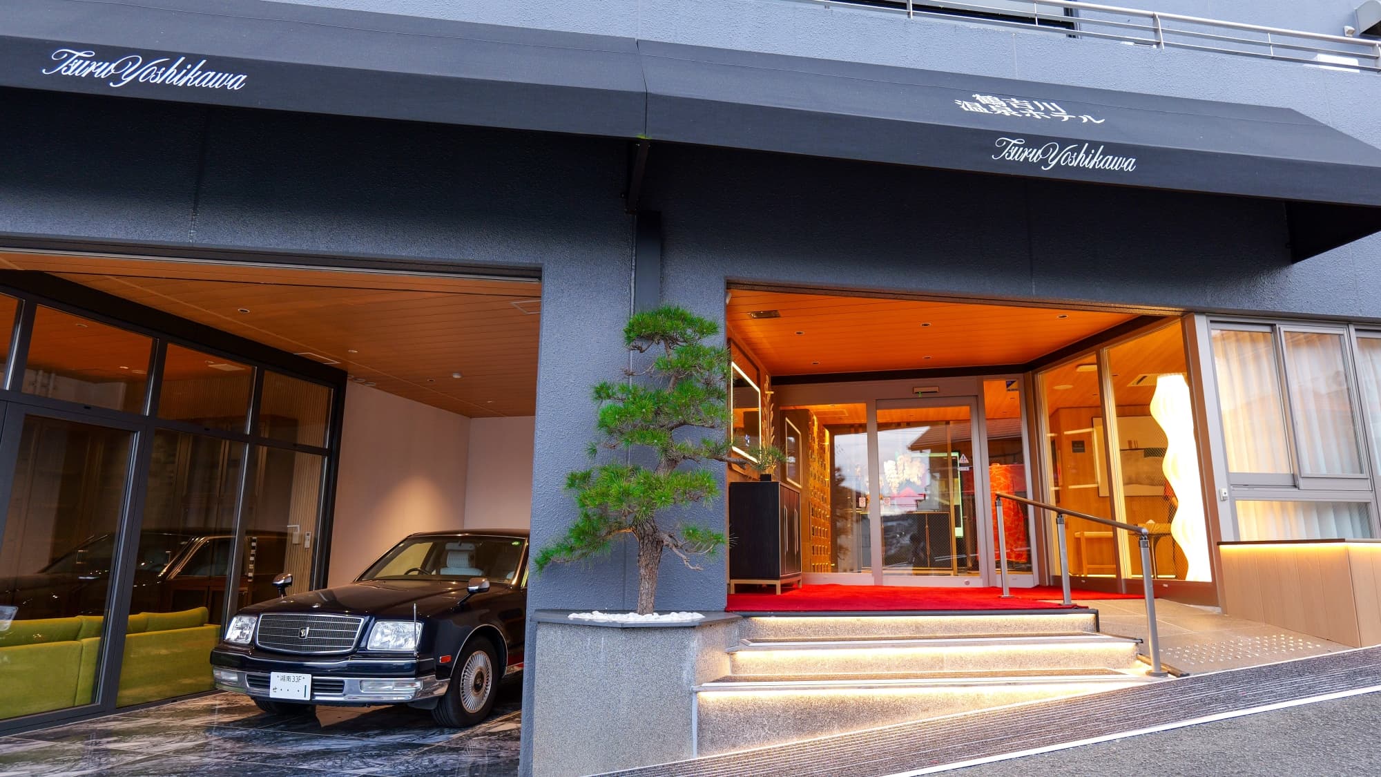 鶴吉川温泉ホテル