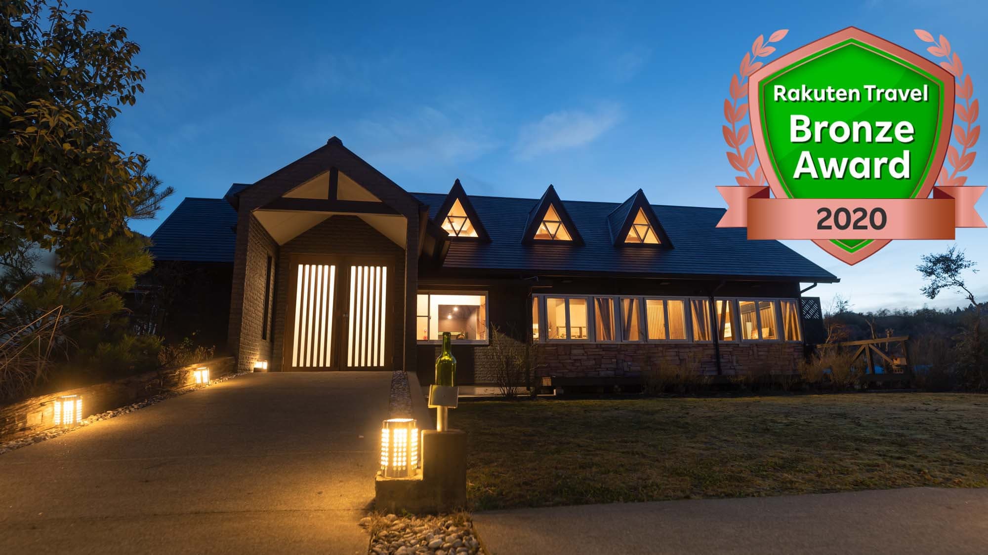 由布院 蔓蕩蒼 - Matousou -