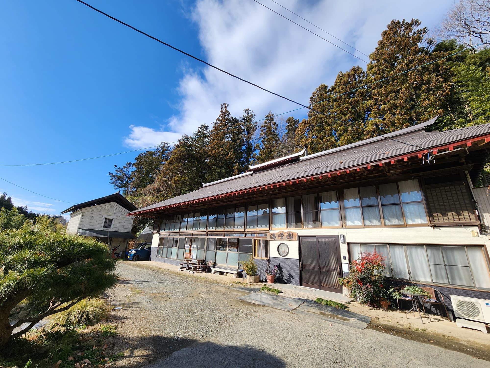 農家民宿 清峰園