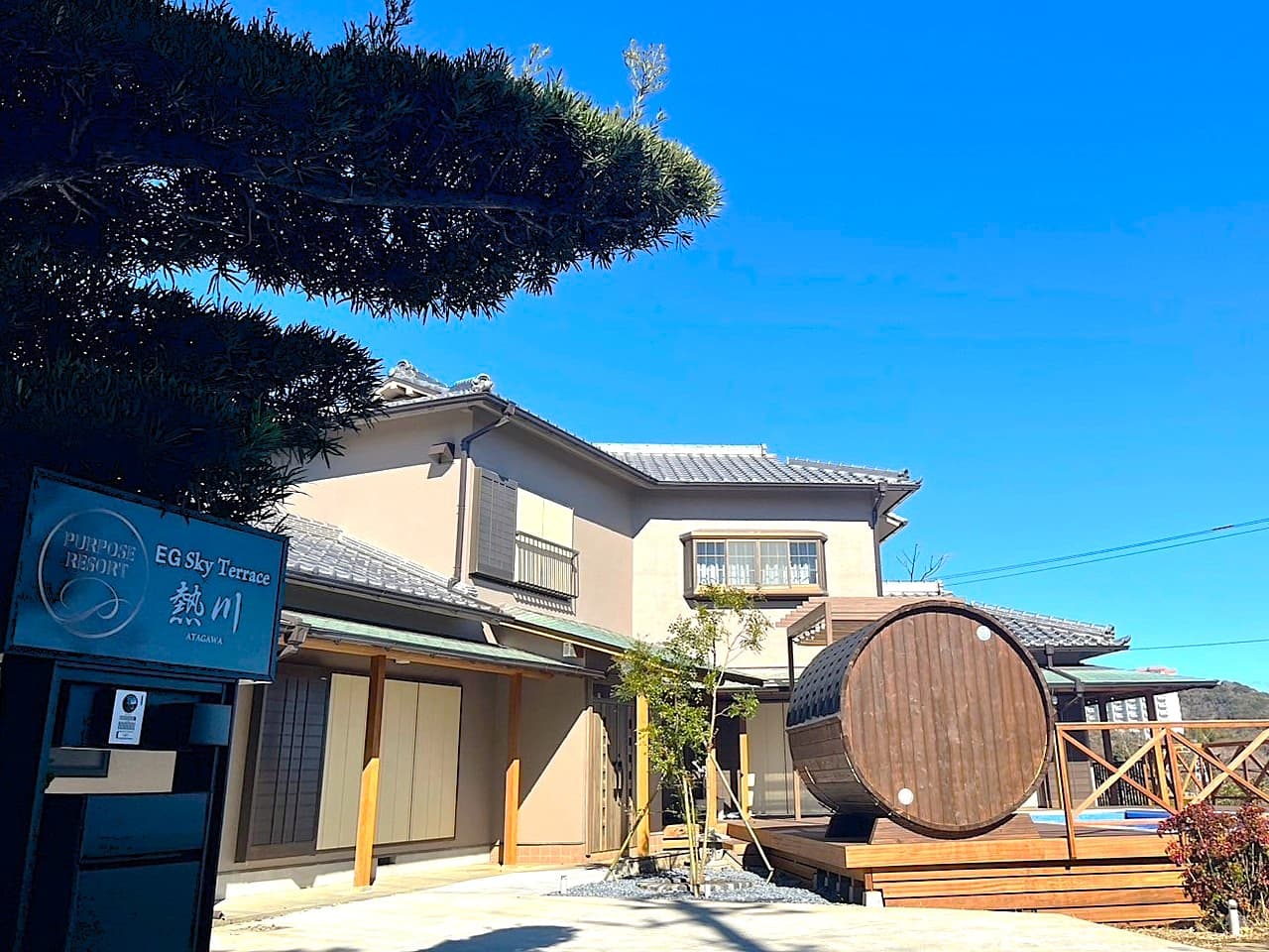 パーパスリゾート EG Sky Terrace 熱川