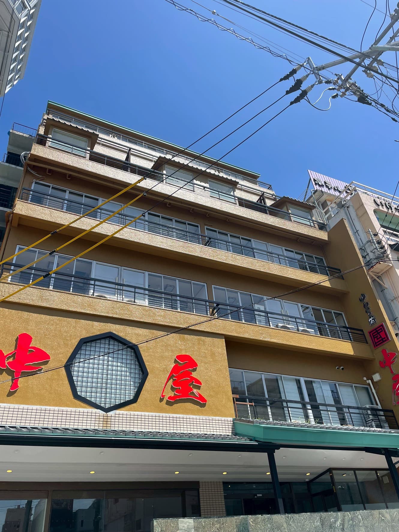 別府温泉 ゆわいの宿 中屋