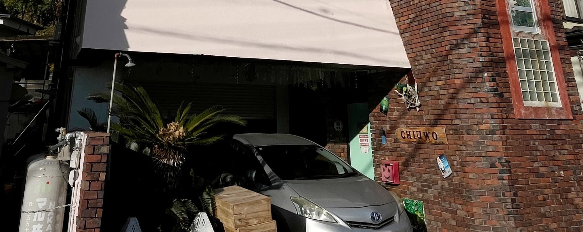 ゲストハウス&cafe chiuwo