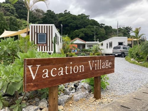 Vacation Village - Okinawa Nakijin South Bldg ^