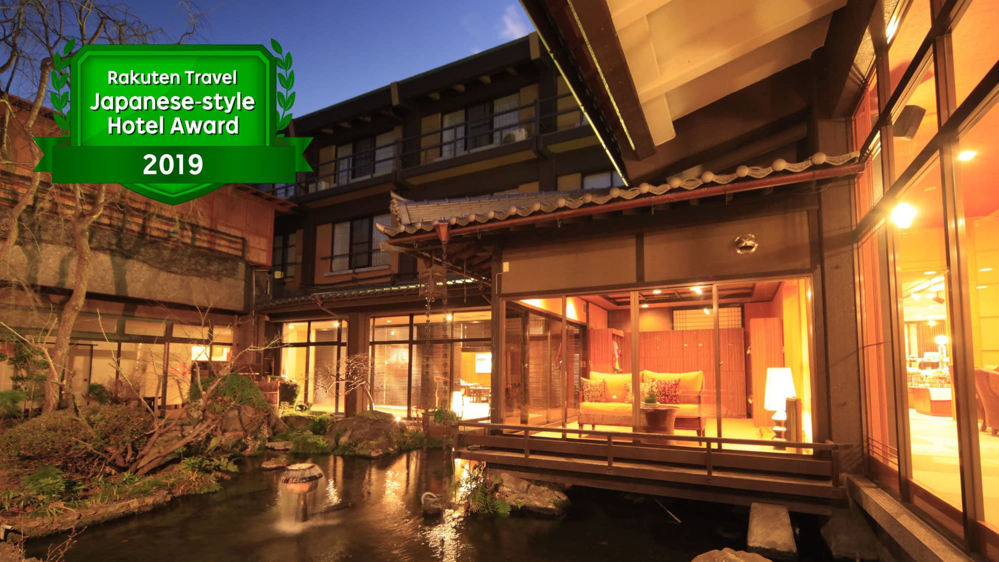 石和温泉 糸柳こやど ゆわ