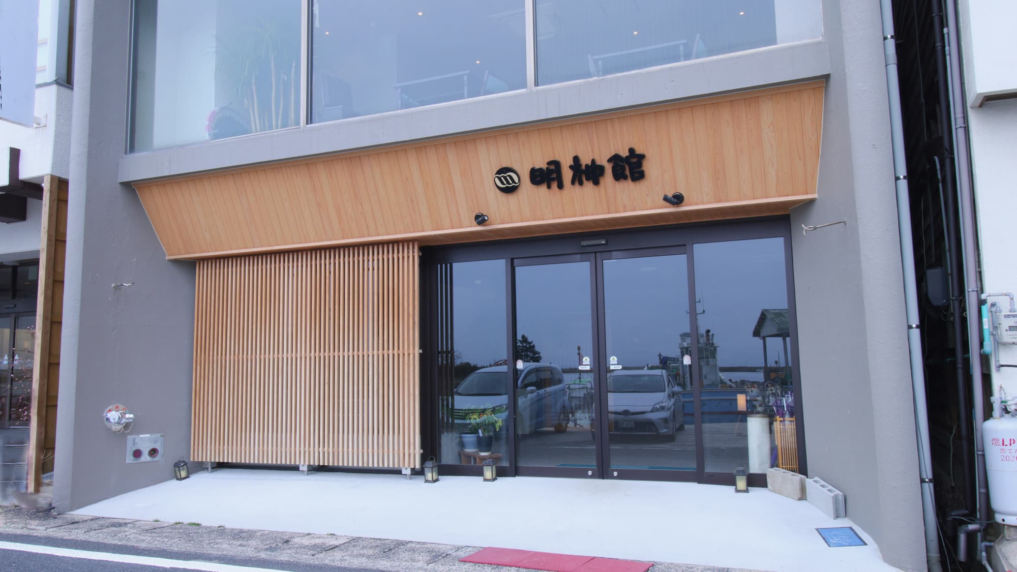 明神館<島根県>