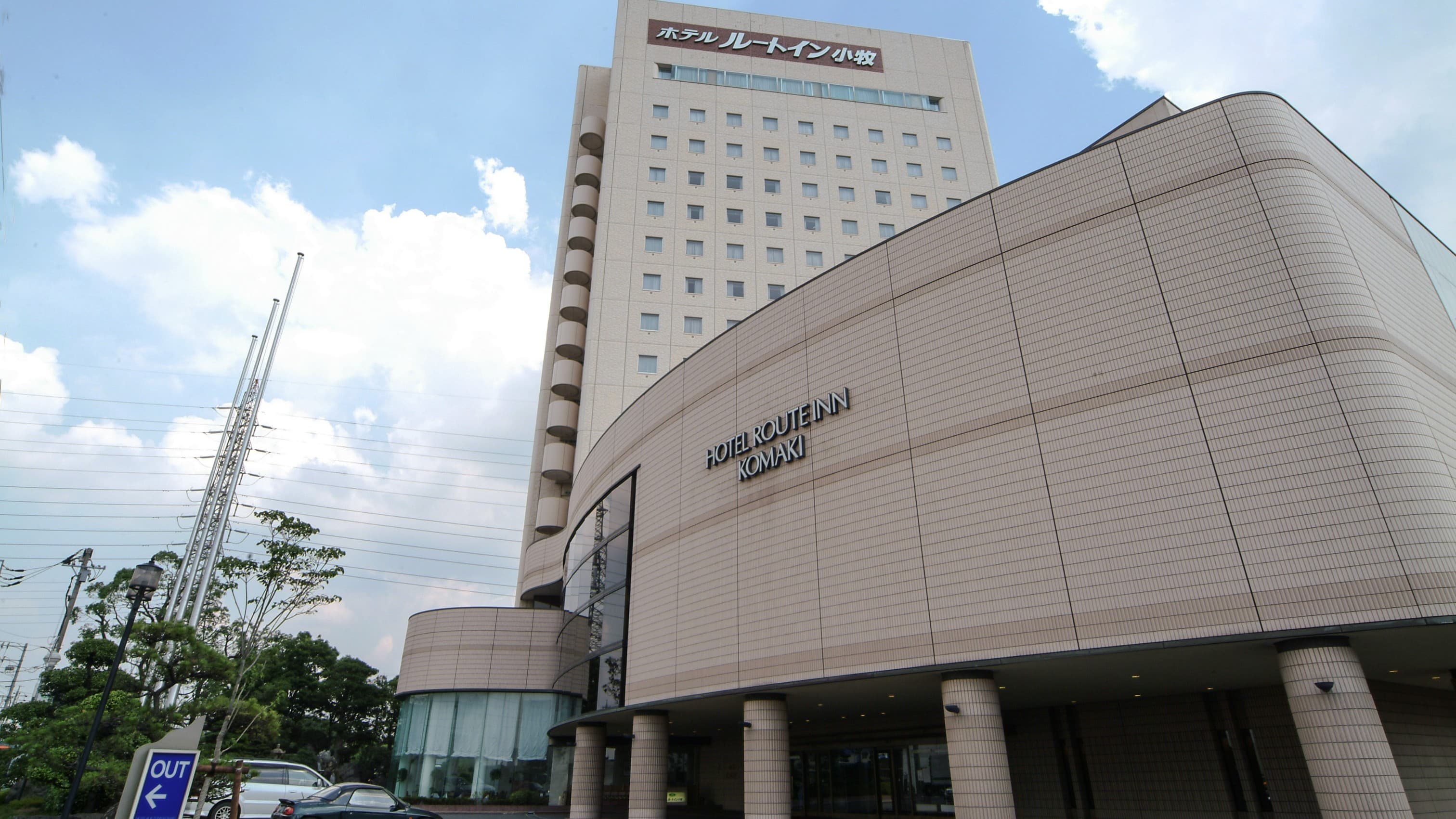 ルートイングランティア小牧