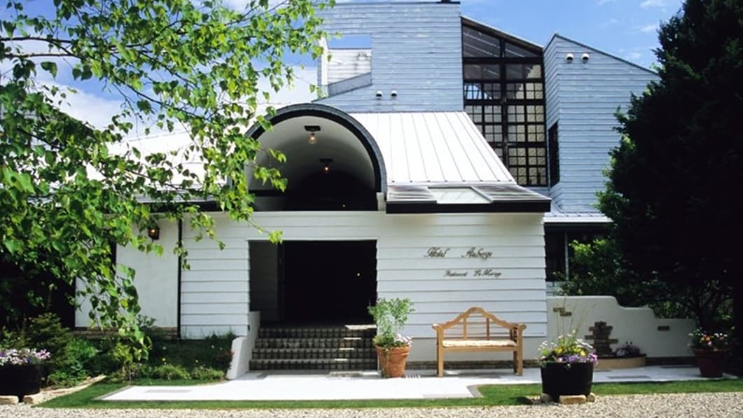 八ヶ岳の恵みを味わうレストラン&ホテル オーベルジュ清里