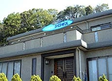 ペンション シロギス