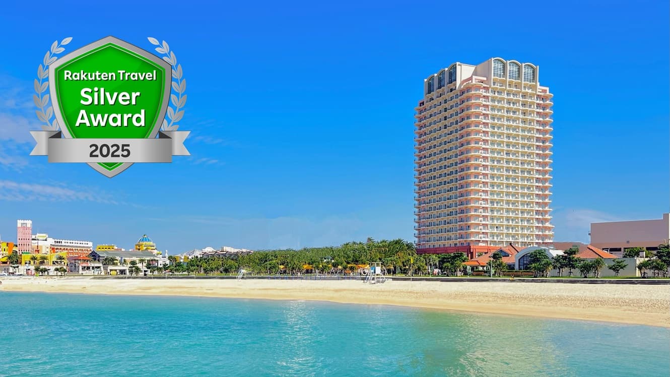 ザ・ビーチタワー沖縄(共立リゾート)