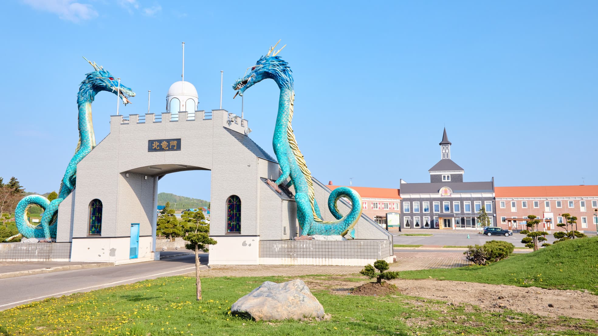 サンフラワーパークホテル北竜温泉