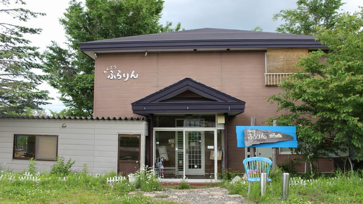 たびのやど ふらりん