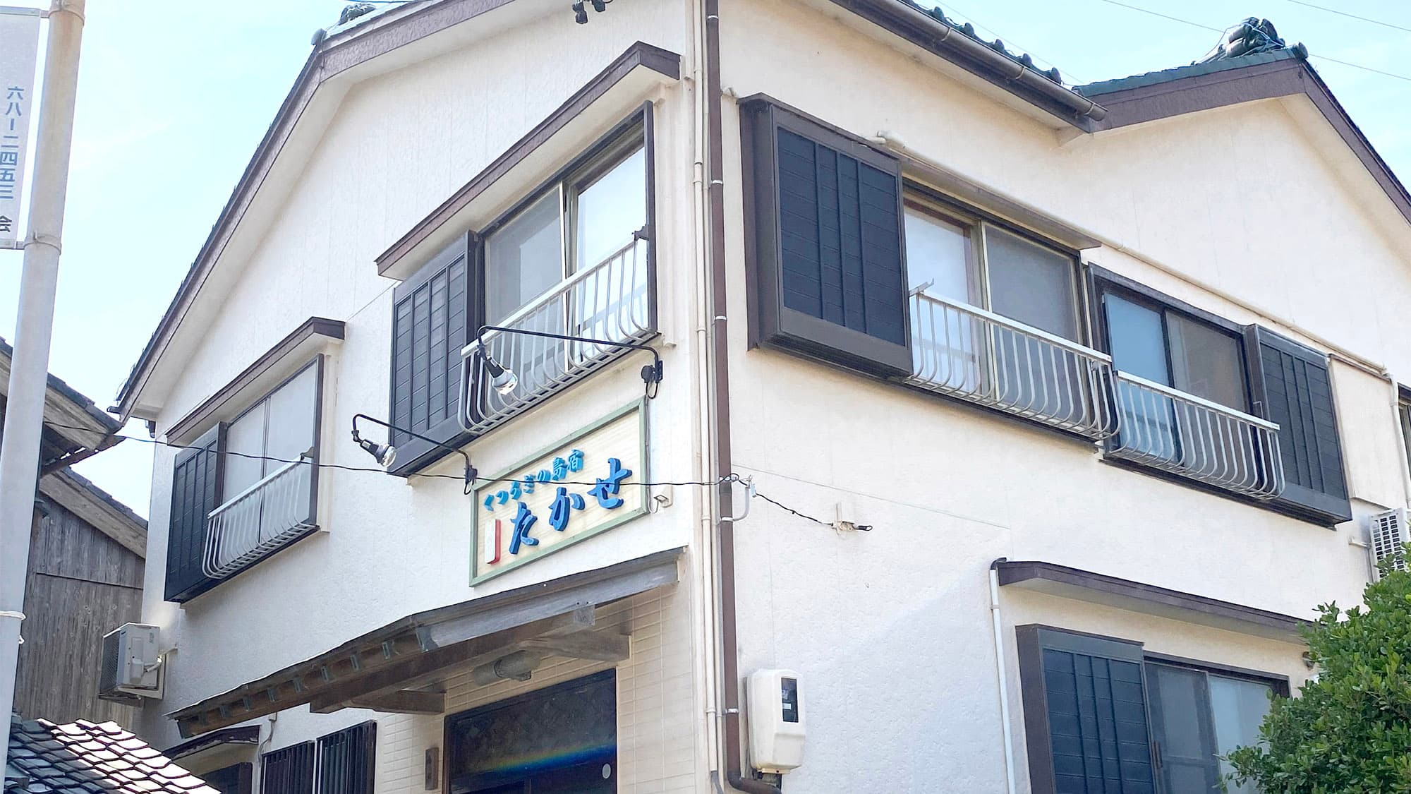 日間賀島 民宿 たかせ