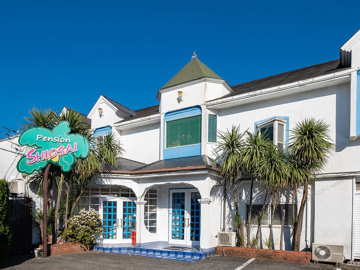 真鶴半島 グルメと天然温泉の宿 SHIOSAI