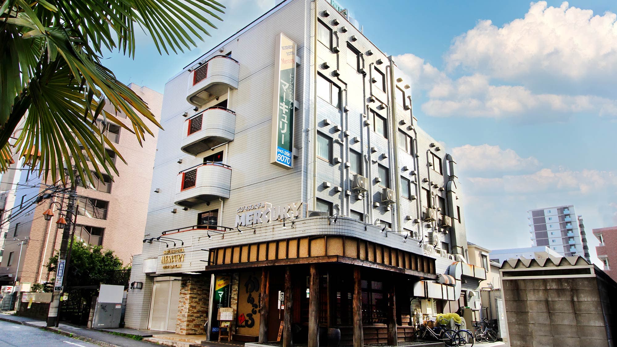 ビジネスホテル マーキュリー