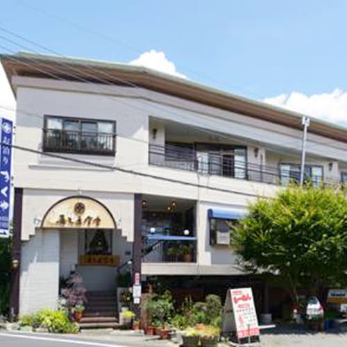 お泊り きくや<山梨県>