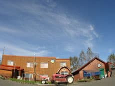 美瑛 旅の宿 陽だまり