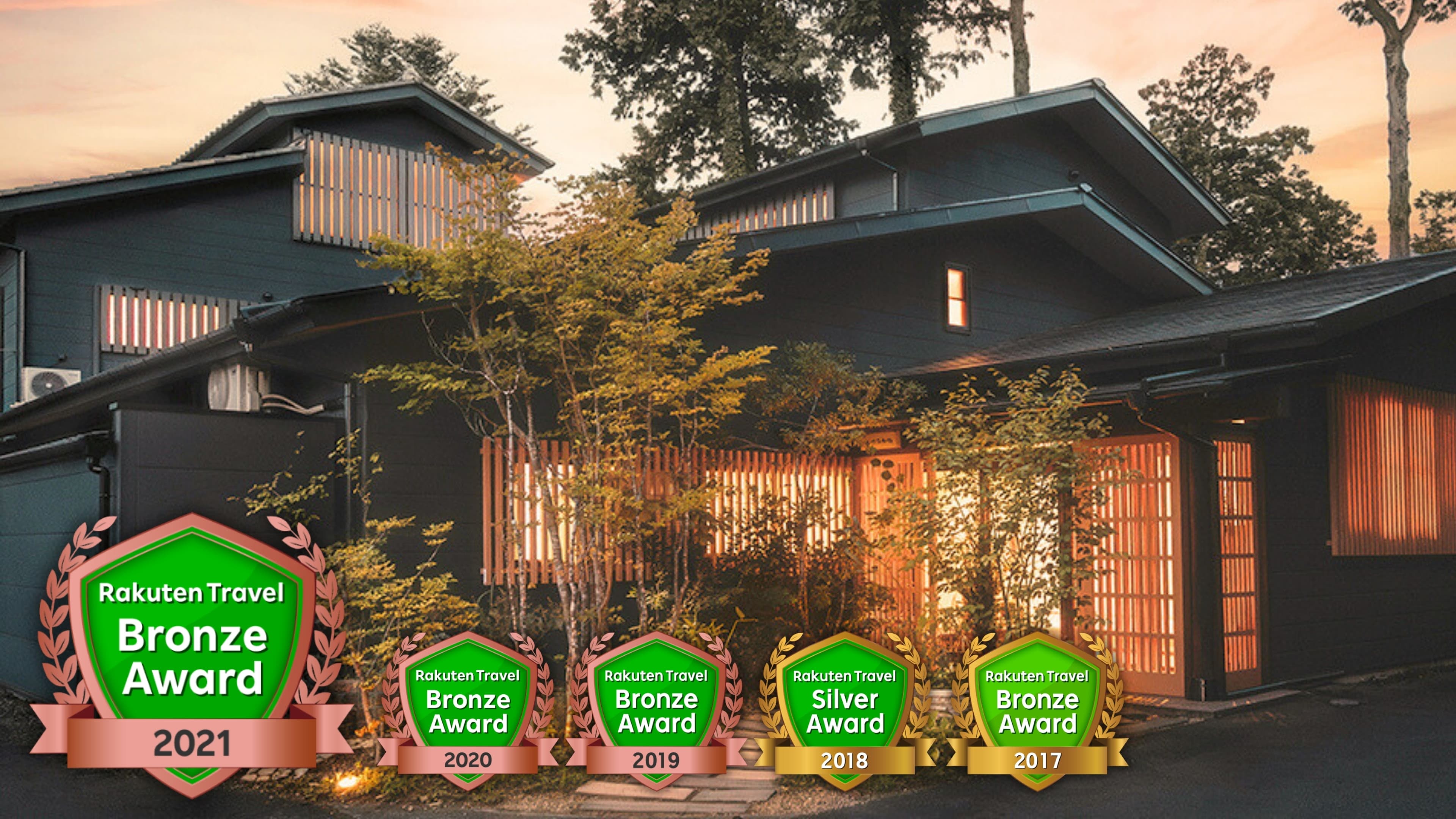 おきなとおうなの住むところ 御宿 竹取物語