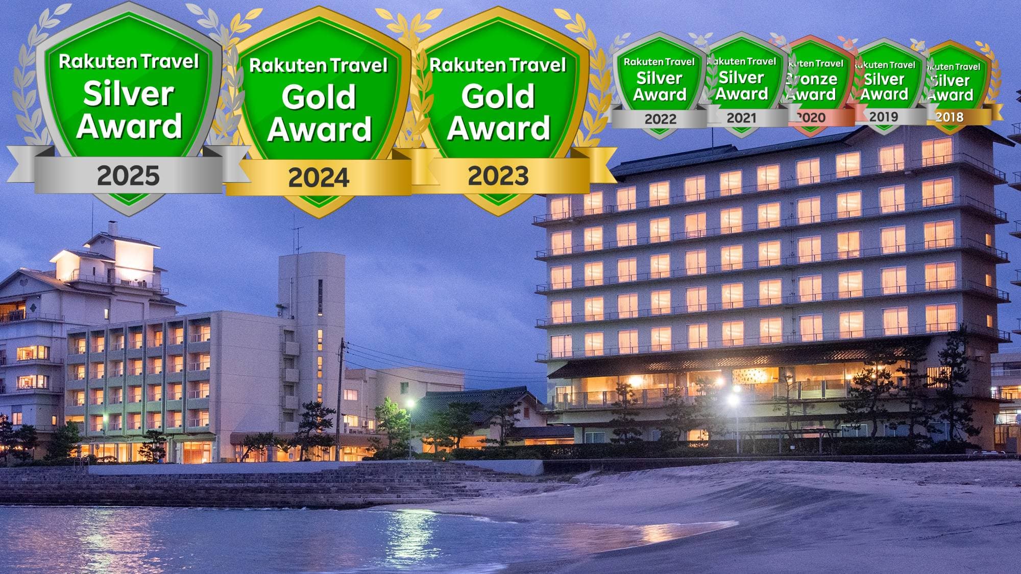 皆生温泉 皆生シーサイドホテル 海の四季