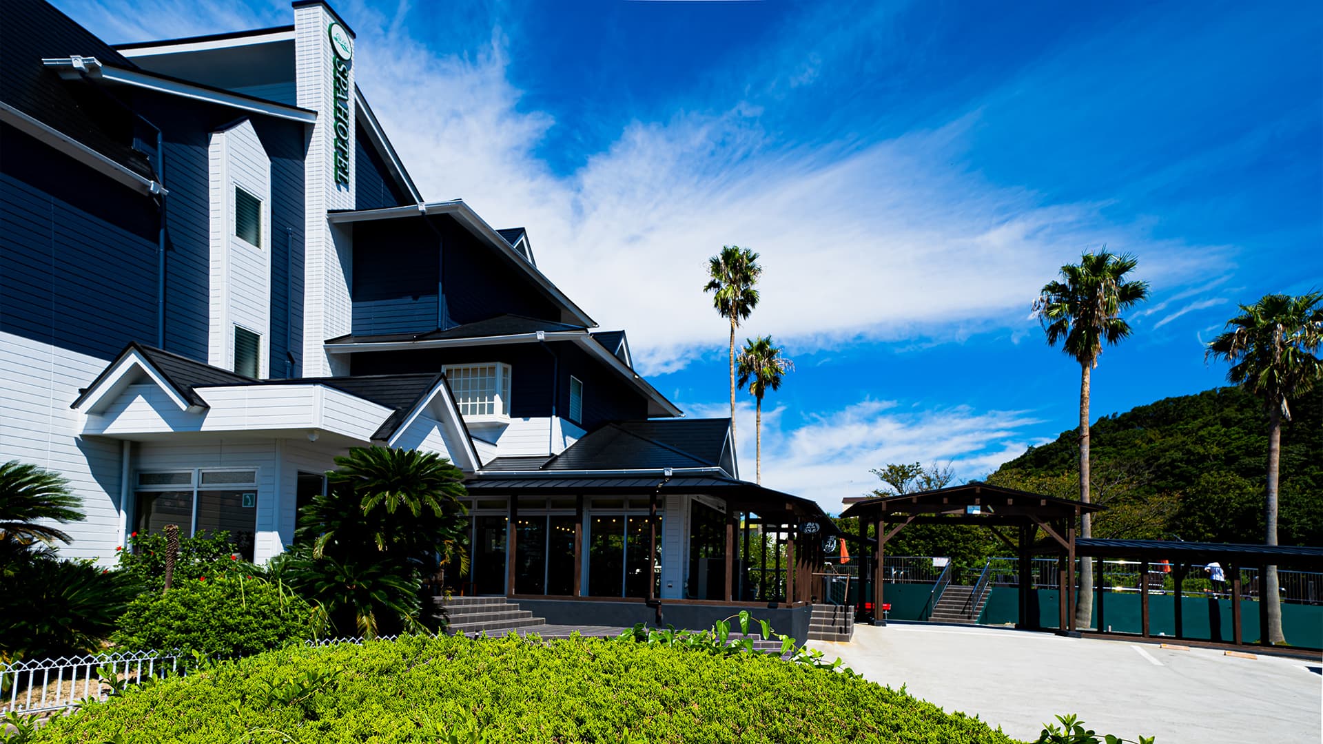 アレーズド・バレ SHIRAHAMA