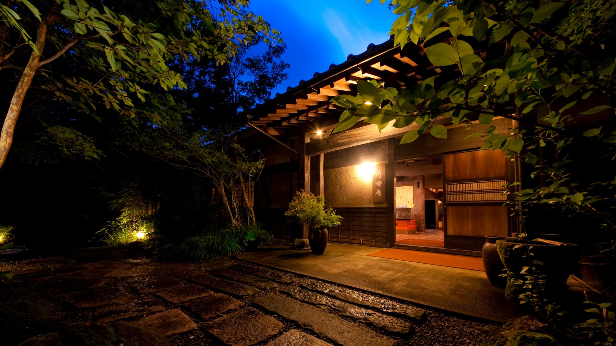 由布院温泉 ゆふいん月燈庵