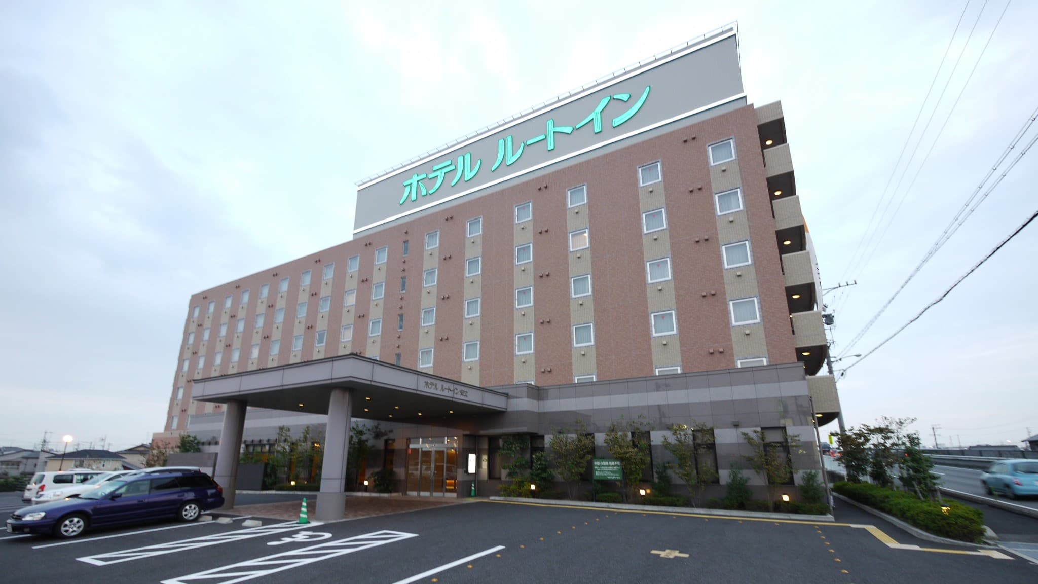 ホテルルートイン知立-国道1号-