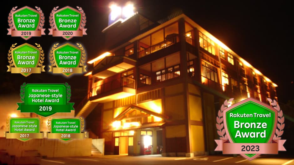 全客室半露天風呂付きの宿 浜膳旅館