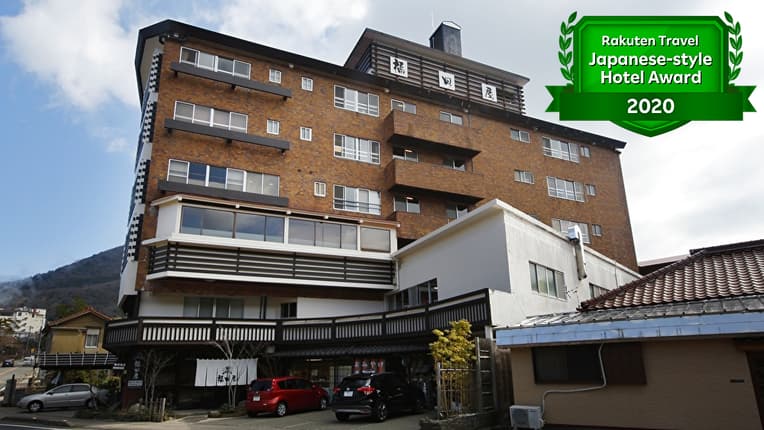 雲仙温泉 民芸モダンの宿 雲仙福田屋