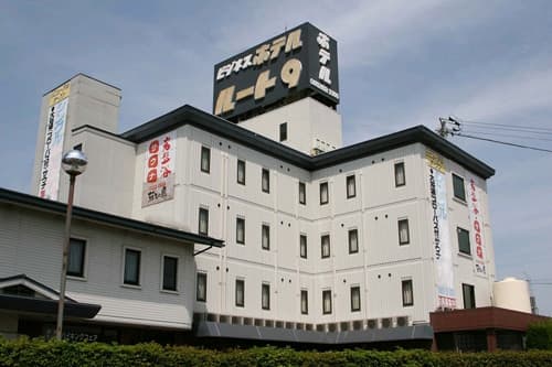 ビジネスホテル ルート9