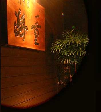 東伊豆・河津・今井浜温泉 汐風の宿 海童