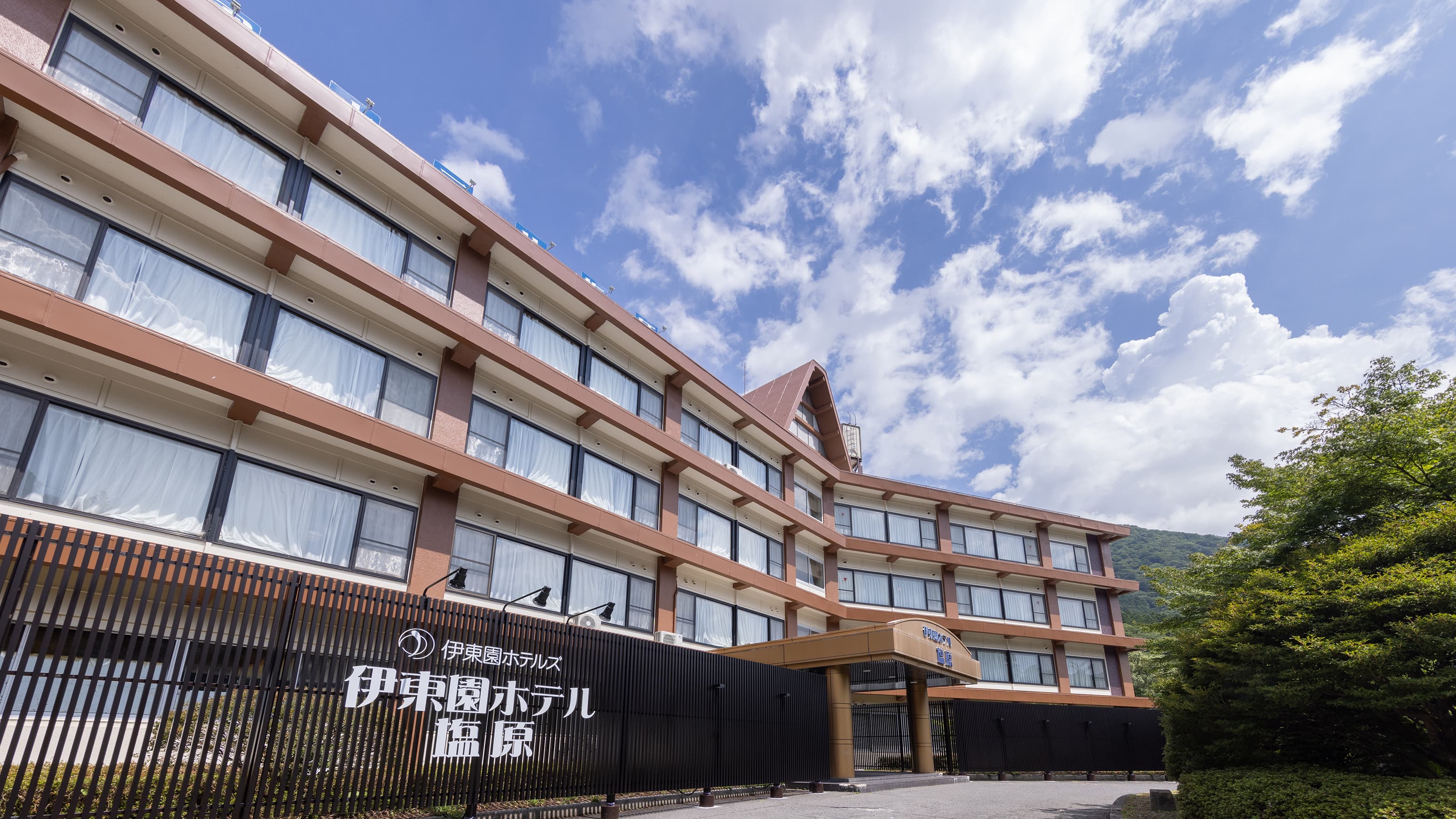 塩原温泉 伊東園ホテル塩原