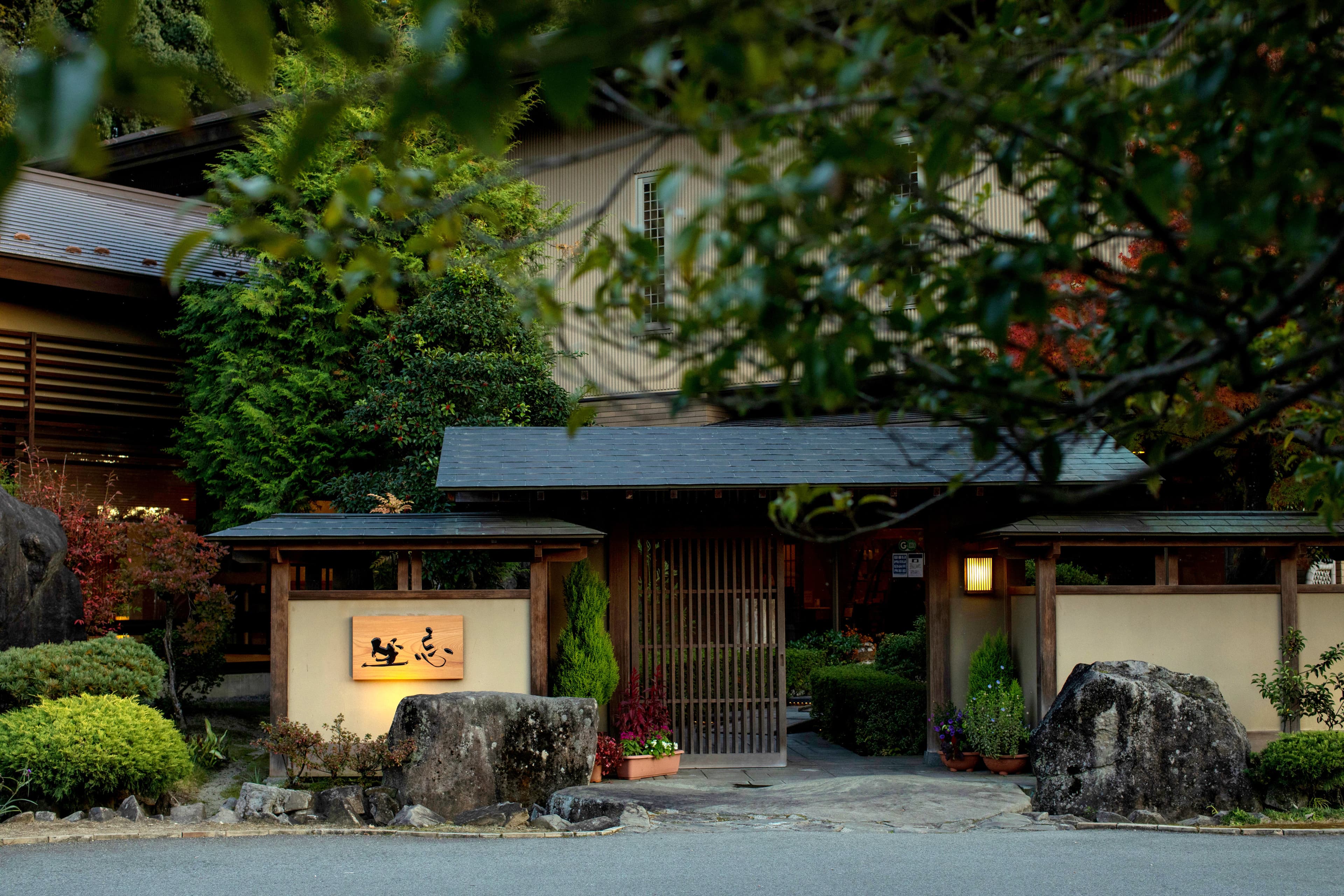 笛吹川温泉 坐忘