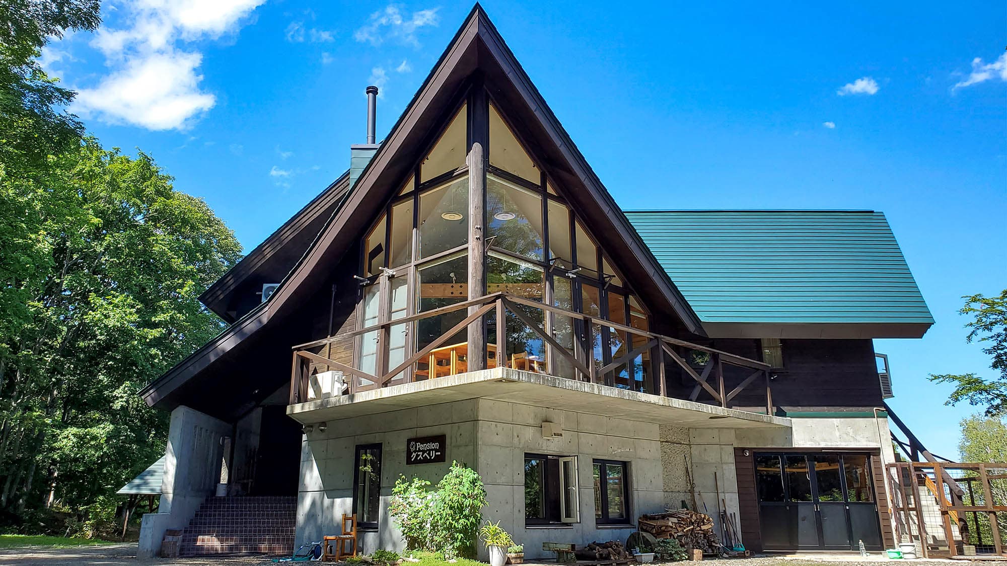ペンション グスベリー