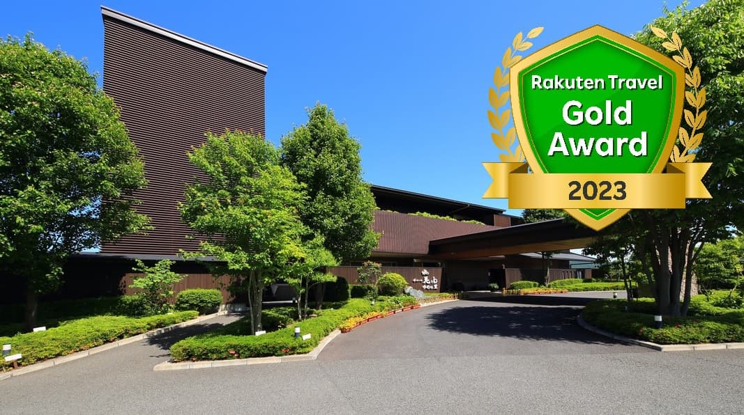 由布院温泉 朝霧のみえる宿 ゆふいん花由