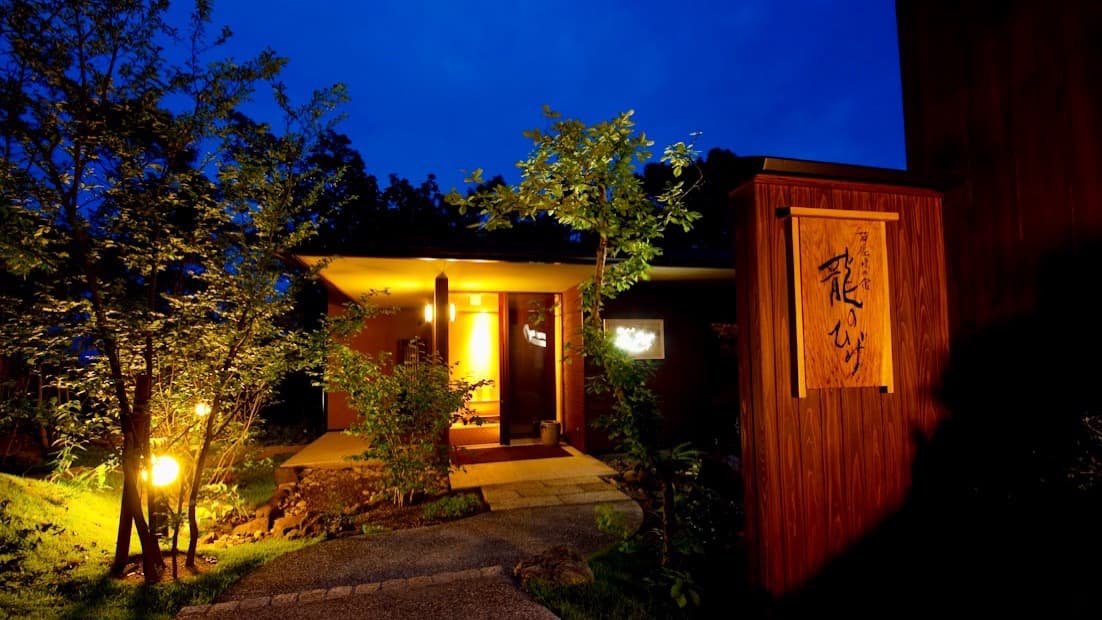 草屋根の宿 龍のひげ/別邸 ゆむた