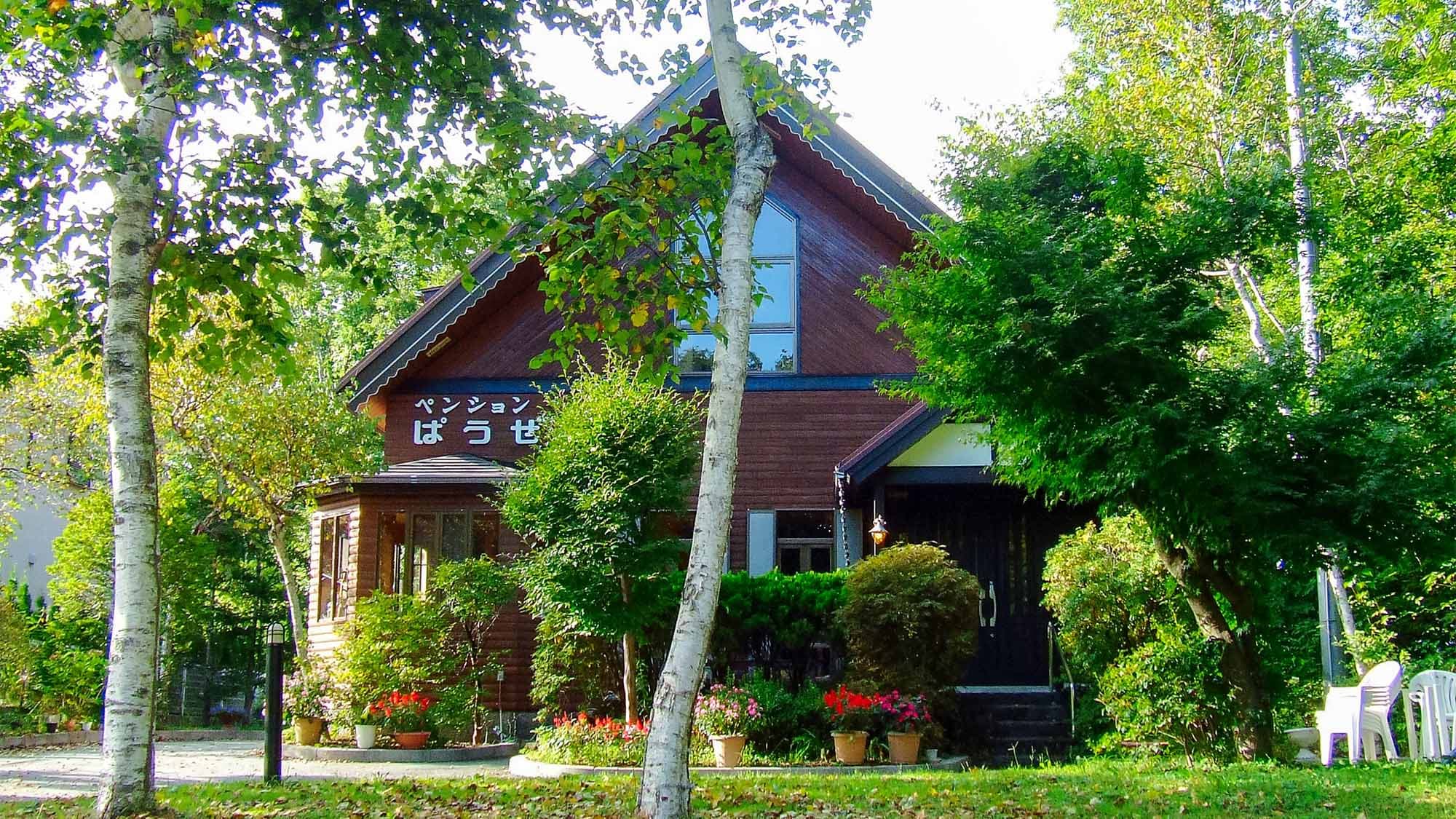 山中湖 ペンション ぱうぜ