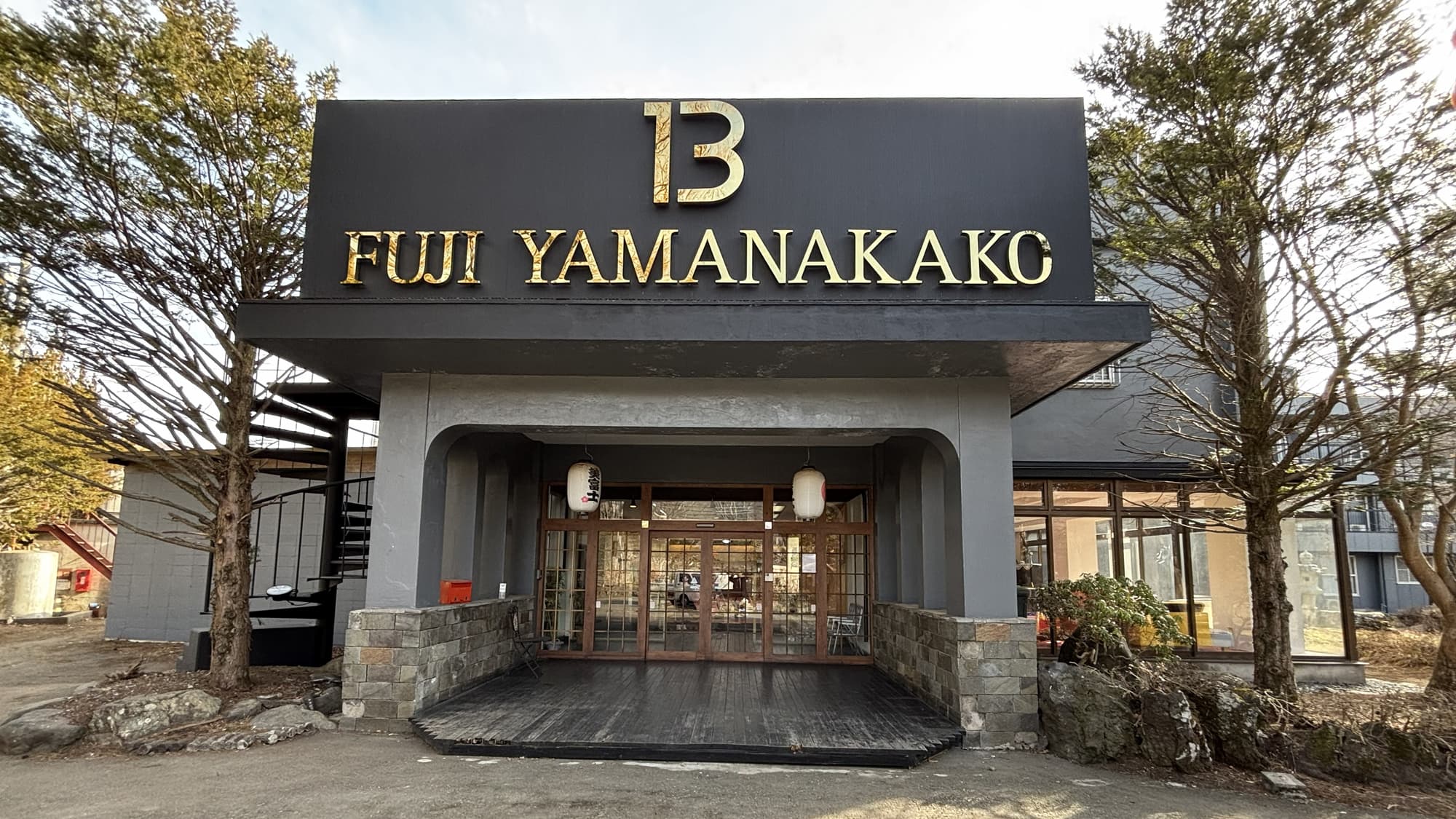 ホテル美富士(HOTEL B FUJI YAMANAKAKO)