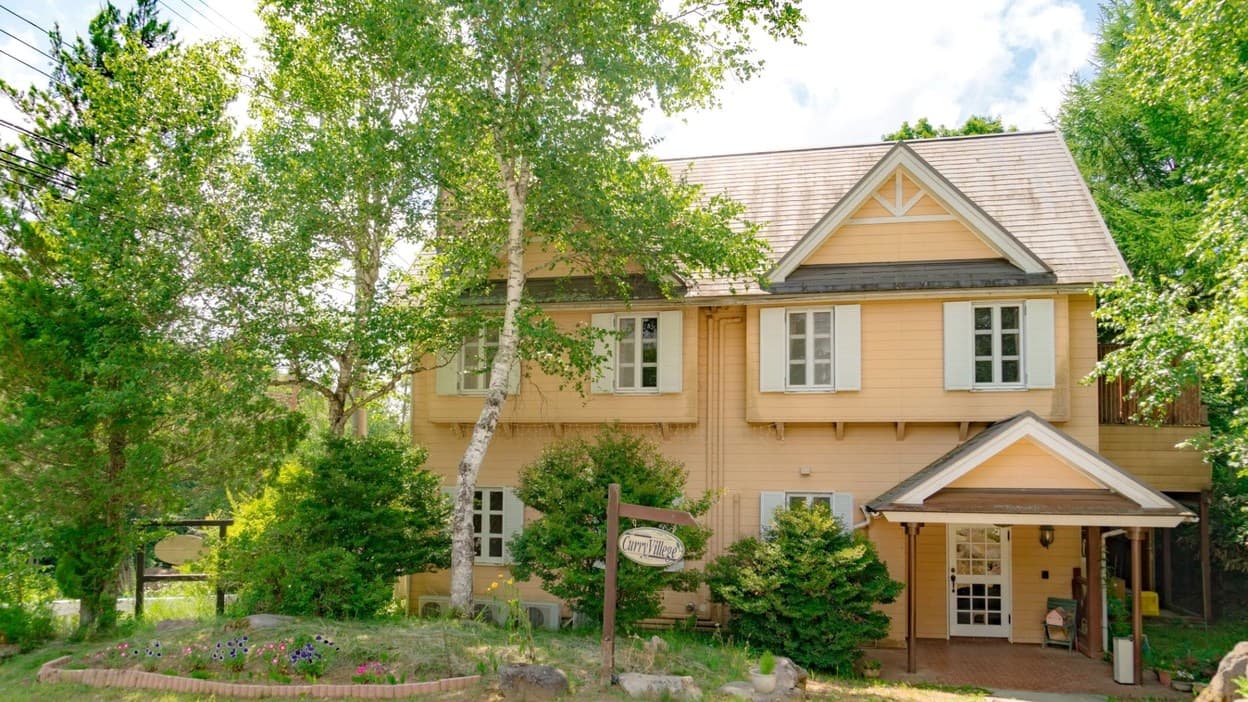 ゲストハウス カーリーヴィレッジ