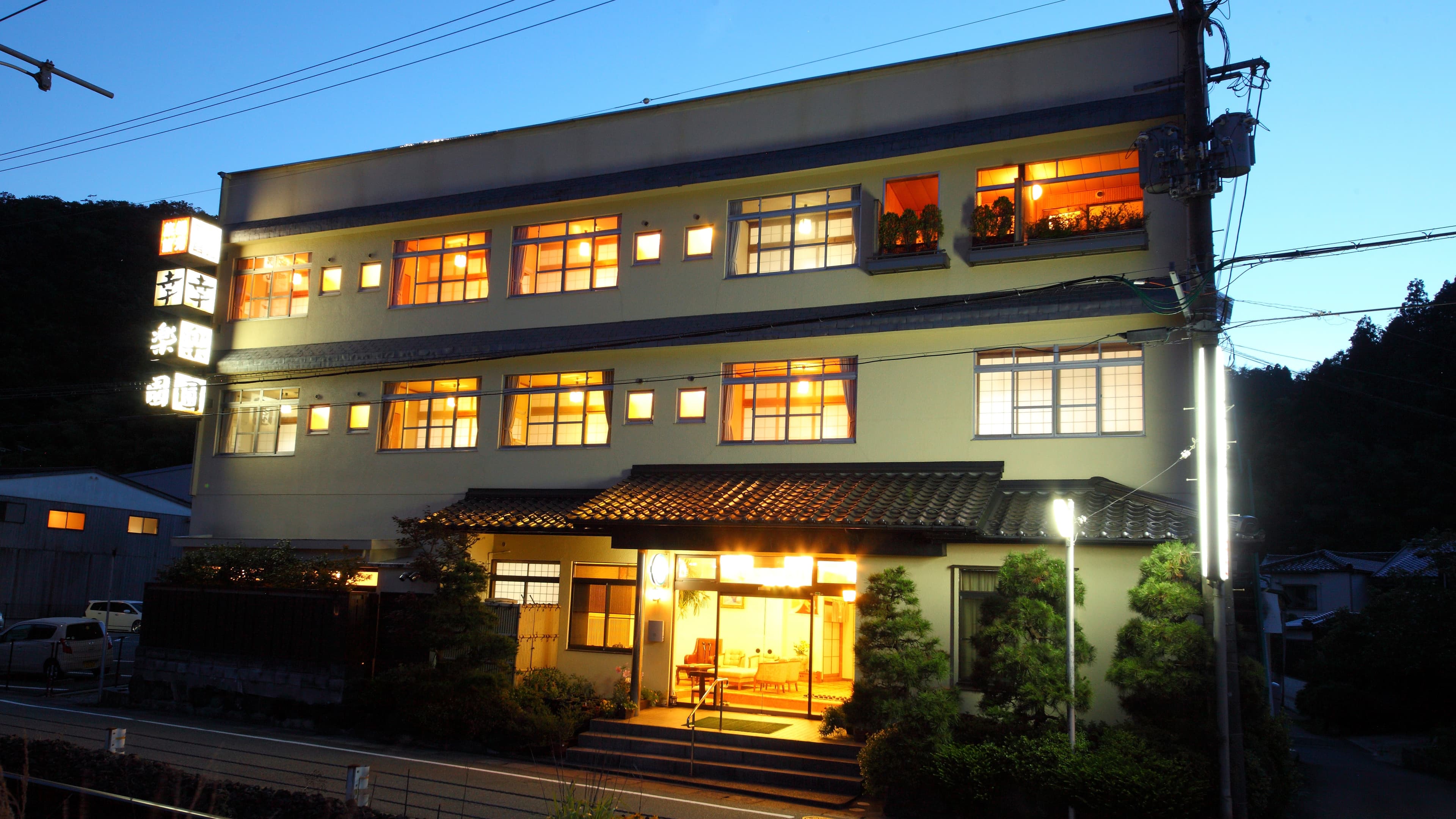 城崎温泉 幸楽園