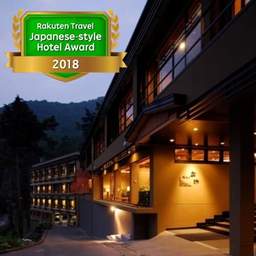 富士河口湖温泉 時悠々楽游