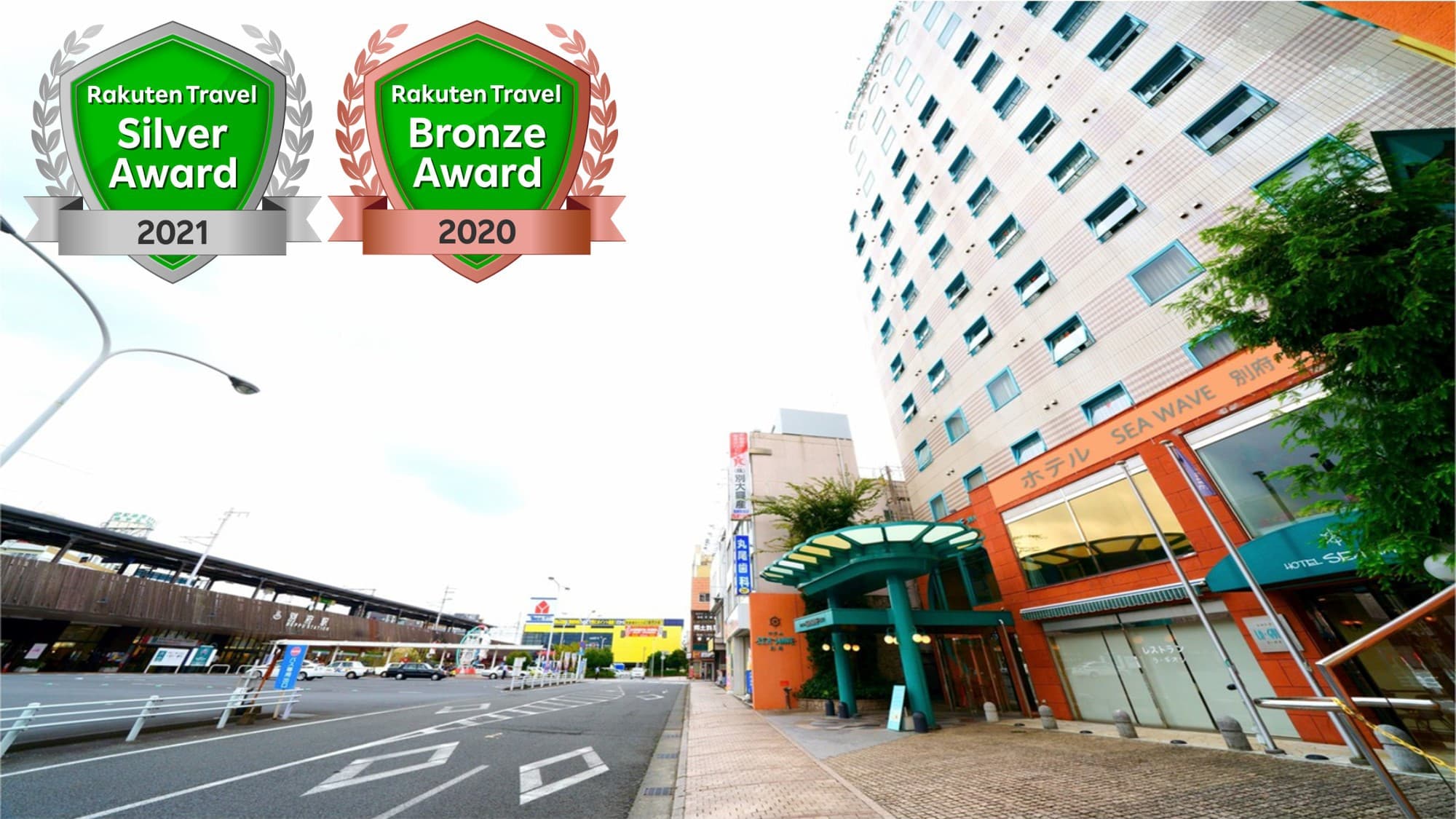 別府駅前 ホテルシーウェーブ別府