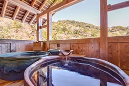 湯の山温泉　三峯園